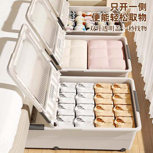 床底收纳箱抽屉式塑料滑轮扁平床下收纳神器家用大容量透明整理箱