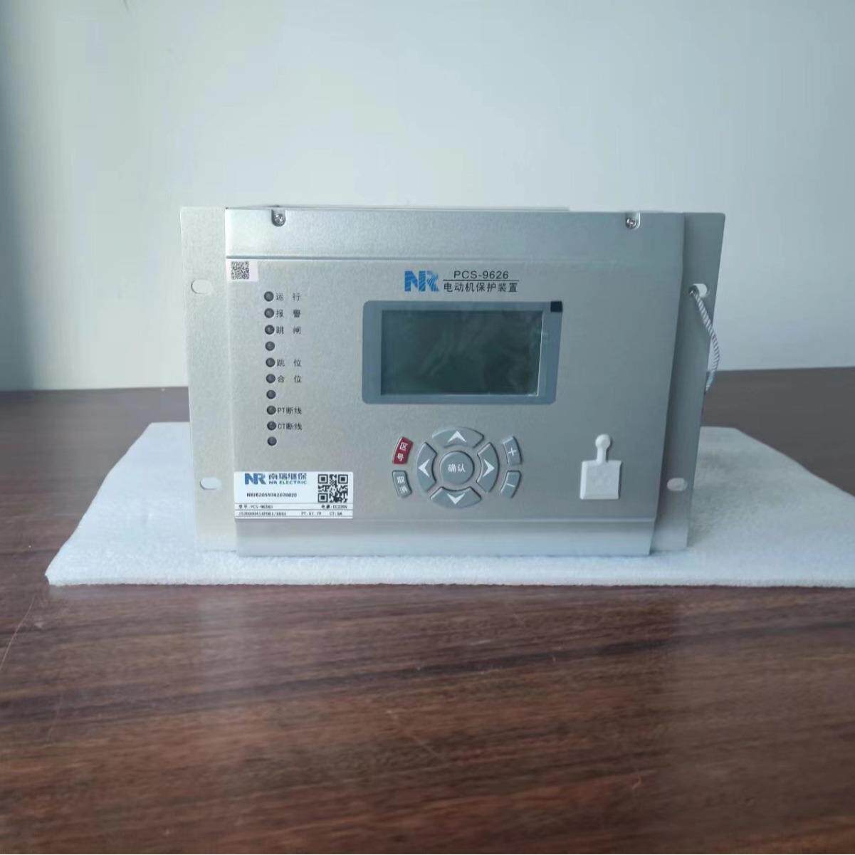 南瑞继保PCS-9651L三路开关的遥控分合备用电源自投装置