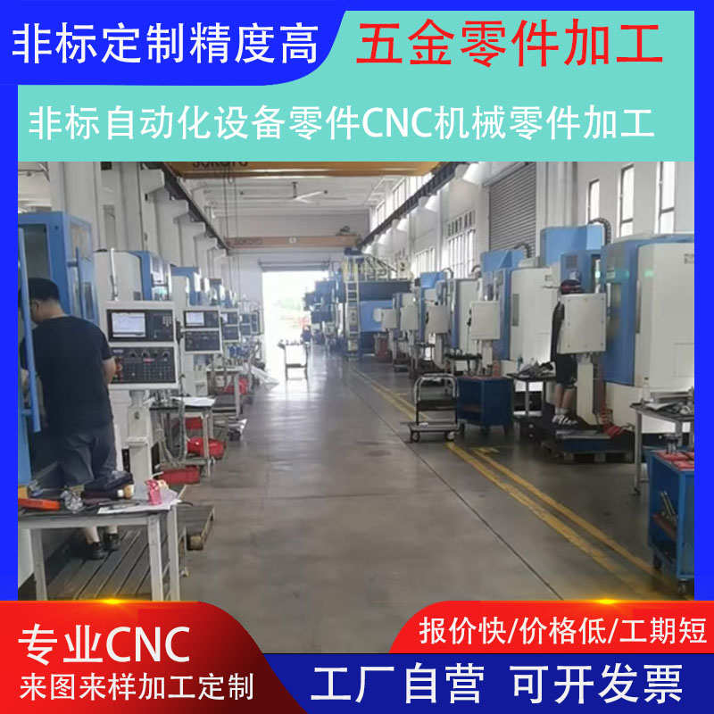 CNC铝件钢件不锈钢钛合金 塑料赛钢 黄铜紫铜 ABS PEEK绿玻纤加工