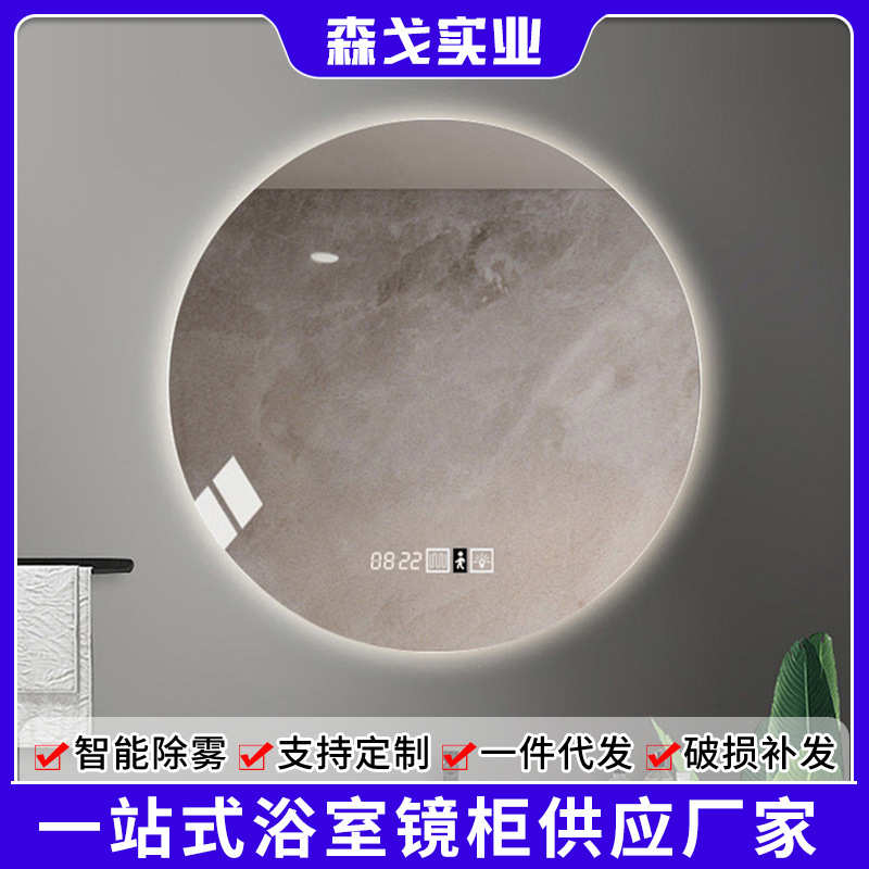 智能圆形灯批发墙发光雾壁挂带led镜卫生间人体感应镜子灯浴室防