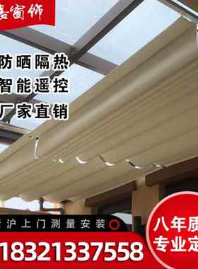 温室遮阳顶帘电动天棚帘全遮光手动蜂巢帘玻璃屋顶防晒隔热窗帘
