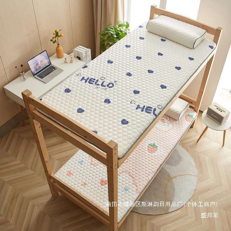 工厂冰丝乳胶床垫儿童60mx180上下铺拼接床80宽120/180m学生0.9褥