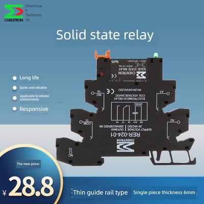 陈川工业固态继电器薄Sssl光耦继电器Dc24V端子中间继电器Hf41F
