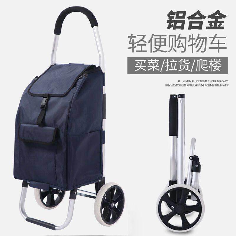 购物车买菜拉杆车家用便携折叠大号小推车小拉车轴承大轮手拉车