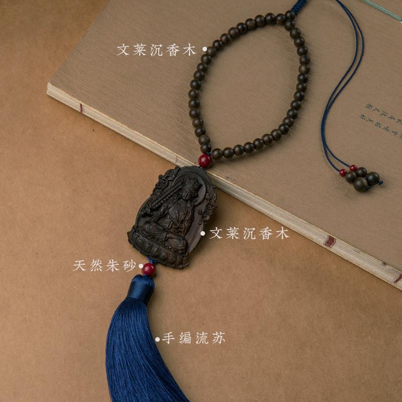 高档沉香木汽车挂饰十二生肖车内后视镜男士女款出入平安车载挂件