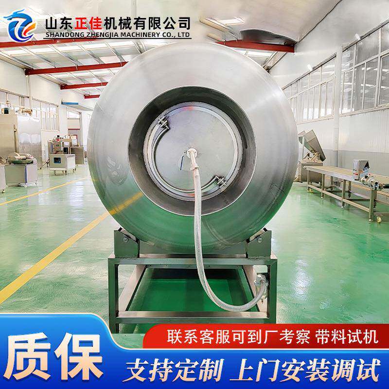 鱼类腌制机 牛羊肉腊肉入味真空变频滚揉机 鸡柳肉制品调理入味机