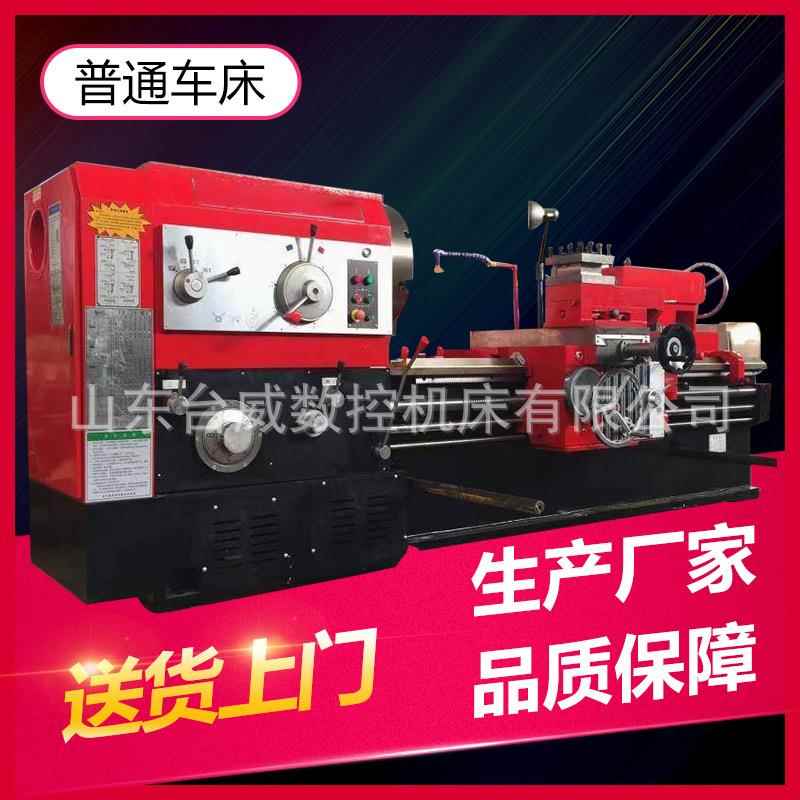沈阳现货供应重型CW616x000卧式车床626X1500普通马鞍车床包邮