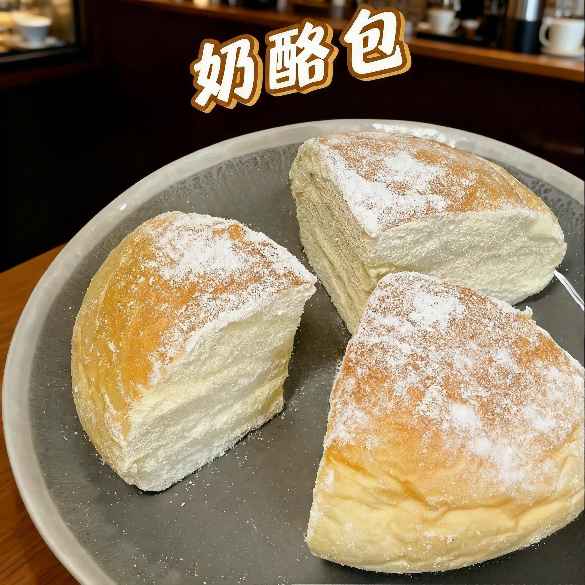 网红奶酪面包爆浆奶油老面包抹茶乳酪包营养早餐代餐