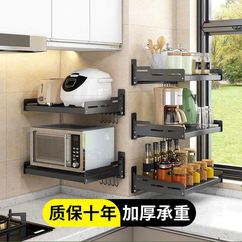 微波炉架家用免打孔壁挂式置物架加宽大号墙上收纳架电子锅搁板