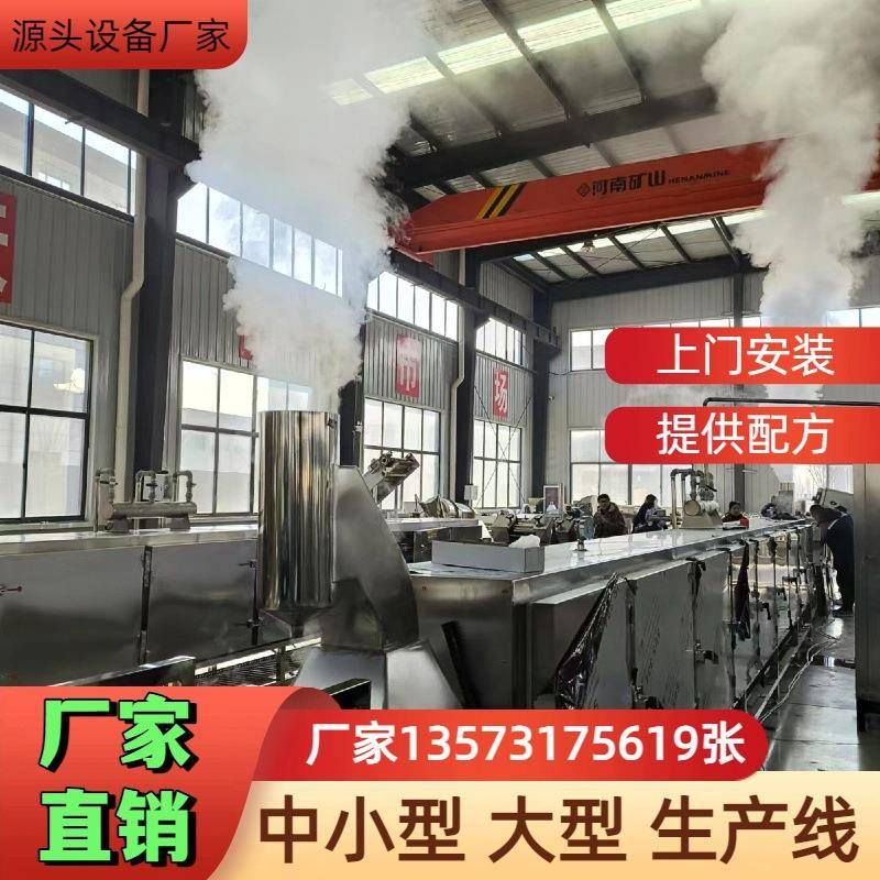 青稞荞麦泡面生产线油炸非油炸方便面加工机器13573175619