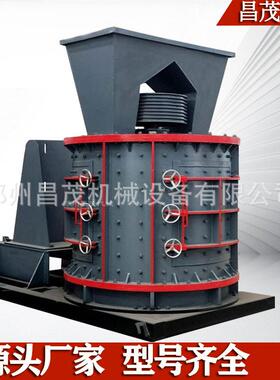 立式粉碎机复合破碎机石头粉碎成沙子机器碎石制砂成套设备