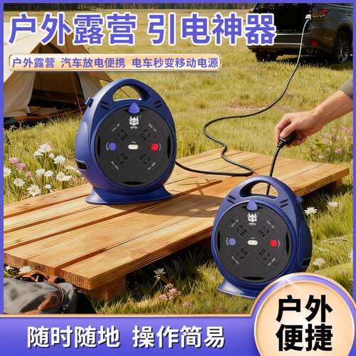 其力PB01企鹅宝移动电缆盘220v手提卷线盘带线电源盘户外拖线盘