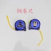 厂家钢卷尺不锈钢尺条米尺抗摔家用盒尺5米蓝色透明钢卷尺