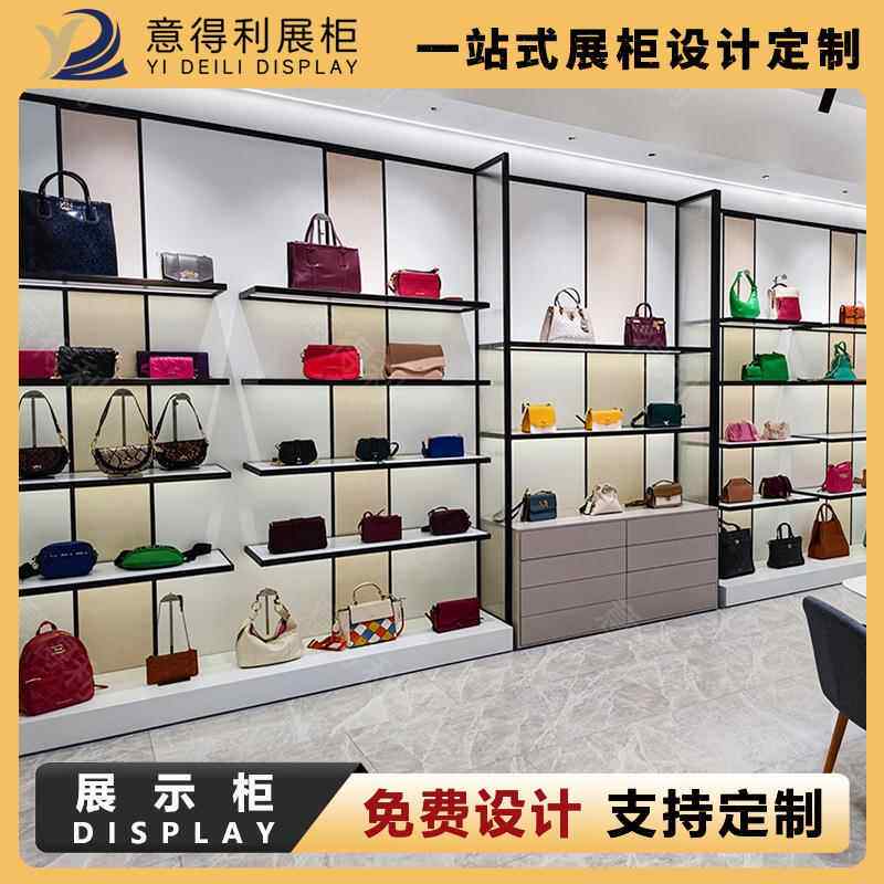 皮具公司展厅鞋子展示柜包包皮具店展示柜包包陈列柜木质烤漆展柜