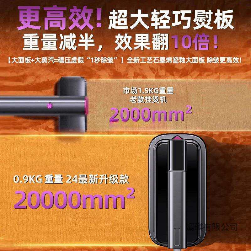 熨烫机2026新款手持家用衣服熨烫机小型挂烫机蒸汽熨斗便携宿舍
