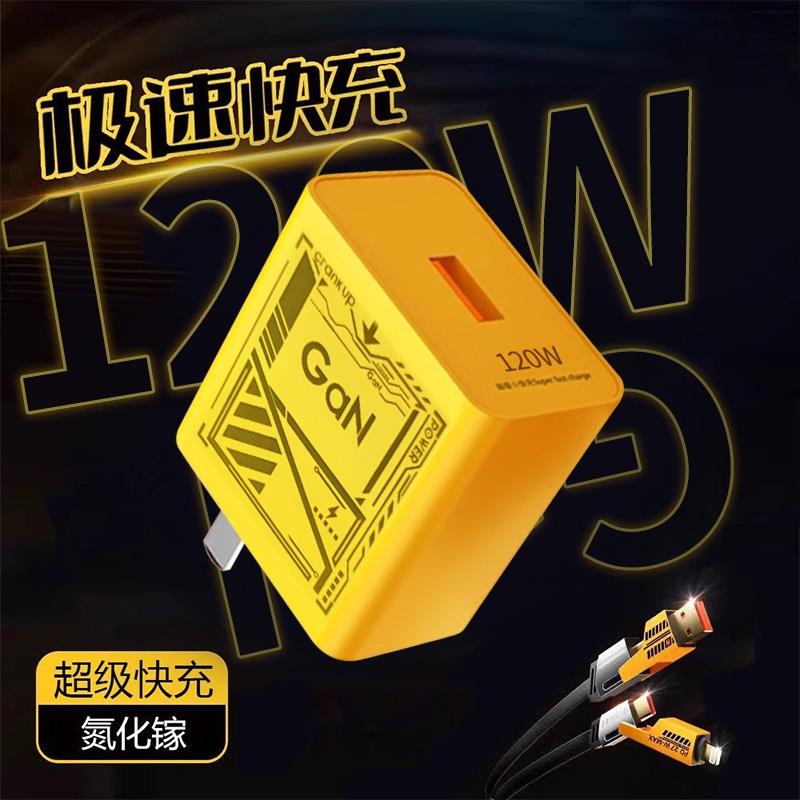【官方正品】适用于【3C认证】120W超级快充mate40/50/60pro快充头Nova7/8/9pro充电器p40插头原数据线4合1快
