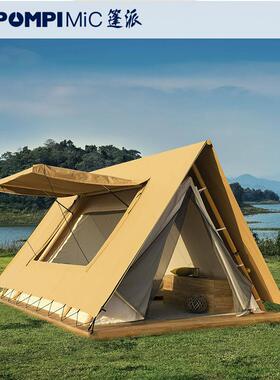 度假风景区屋网打卡木红结构篷房A级轻奢酒店营地256三形角帐村篷