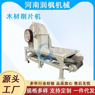 竹子削片机 建筑模板木板破碎机 杉木圆木桑条柠条粉碎机