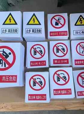 厂家制安全标识施牌道DYN交通标志牌安全工定警路示牌高速标识牌