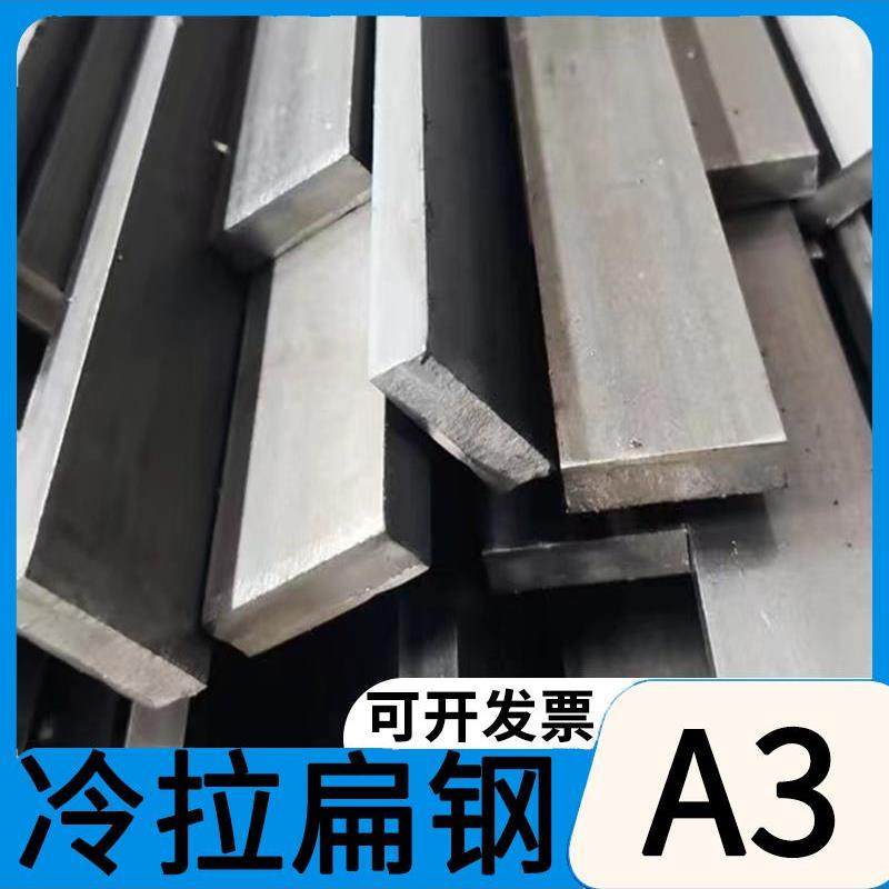 冷拉扁钢方钢扁铁条扁钢型材20 25 30 40 50 110 130 140 150mm,金属材料及制品,扁钢,淘宝优惠券,粉丝福利购,淘宝优惠卷