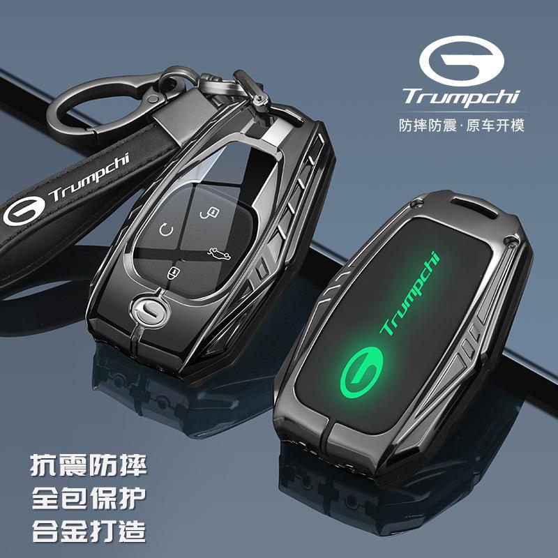 广汽传祺影豹钥匙套23款传祺E9影酷M8二代GS8影酷宗师大师套包扣