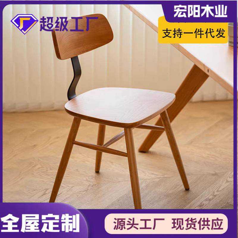 北欧现代实木靠背餐椅榫卯铁艺书桌椅凳子家用九号餐椅 办公椅
