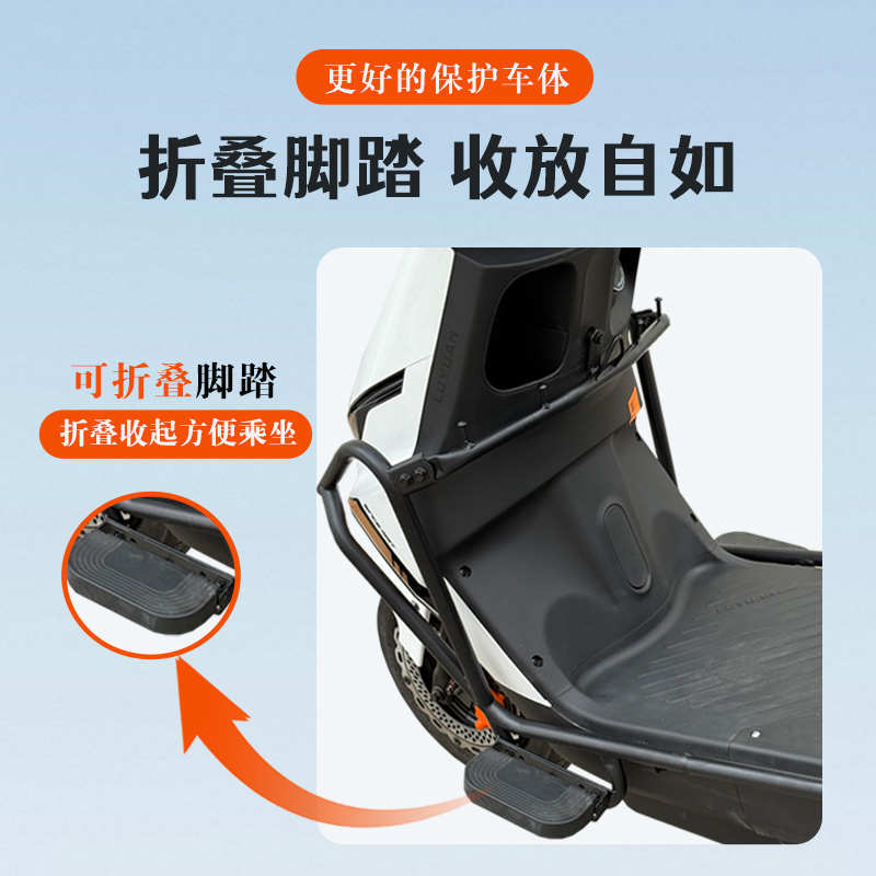 适用绿源S70/S75护杠电动车保险杠加厚后尾架后备箱货架改装配件