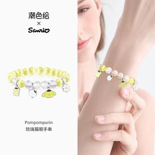 高档色绘x三丽鸥玉桂狗水晶物手潮串女生款 学生童党生日礼女孩儿