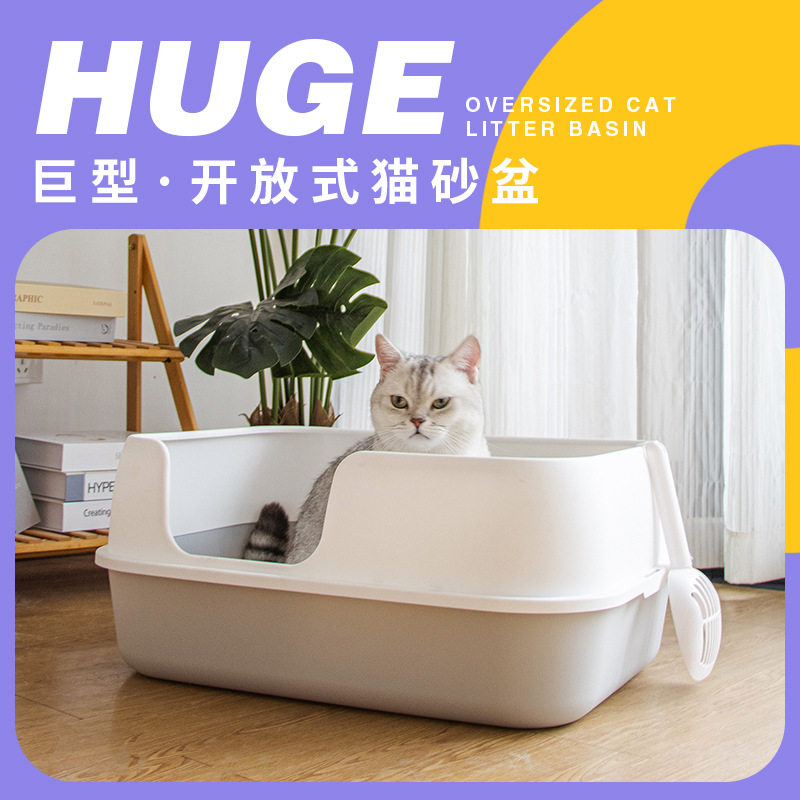 新款 多猫半封闭猫砂盆超大防外溅猫咪厕所可拆洗宠物清洁用品送,宠物/宠物食品及用品,背包/箱包,淘宝优惠券,粉丝福利购,淘宝优惠卷