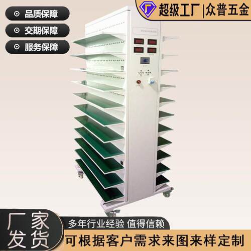 东莞不锈钢厂家激光切割冲压折弯焊接烤漆设备钣金制造钣金加工