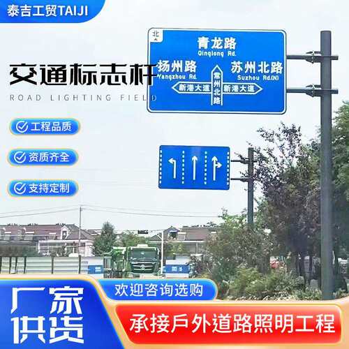 厂家供应交通标志牌杆件L型单悬臂标志杆道路指示牌杆立柱杆F杆件