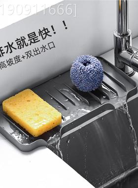 肥水槽沥水篮水龙头沥水垫厨收纳托沥水架房水池接水scls003垫皂