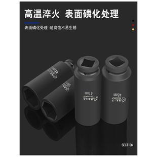 4寸重型中風(fēng)炮套筒加長12厘米16厘米電動扳手24c加深套筒頭19方