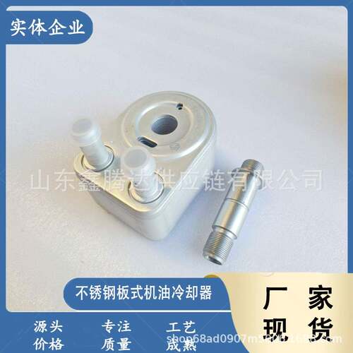 BL3Z6A642H BL3Z-6A642-H 发动机机油冷却器机油散热器