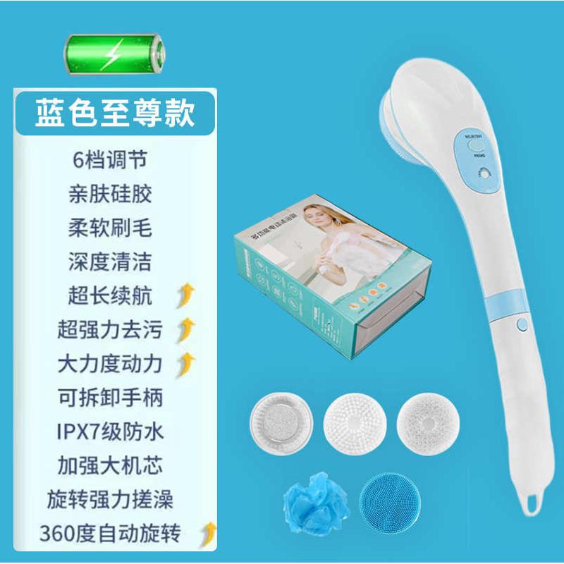 电动洗澡刷沐浴刷全自动搓澡仪防水擦背长柄全身按摩仪洗澡