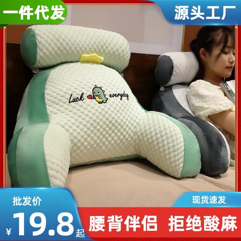 冰豆豆发床头靠软包床上靠枕大背垫抱枕///女生垫睡觉沙靠乳胶