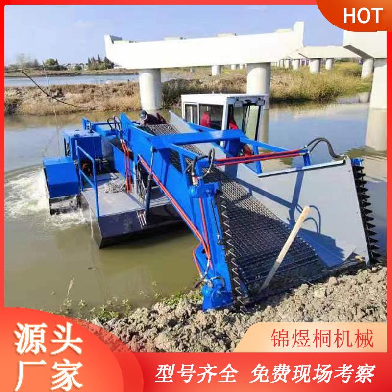 河道割水草保洁船设备水域除草打捞漂浮物船蓝藻水浮莲清理清草
