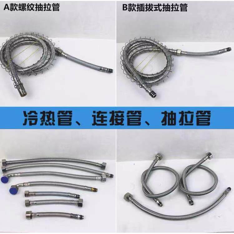 浴室柜水龙头抽拉软管弹簧管二三四件套冷热进水管连接四分长短管