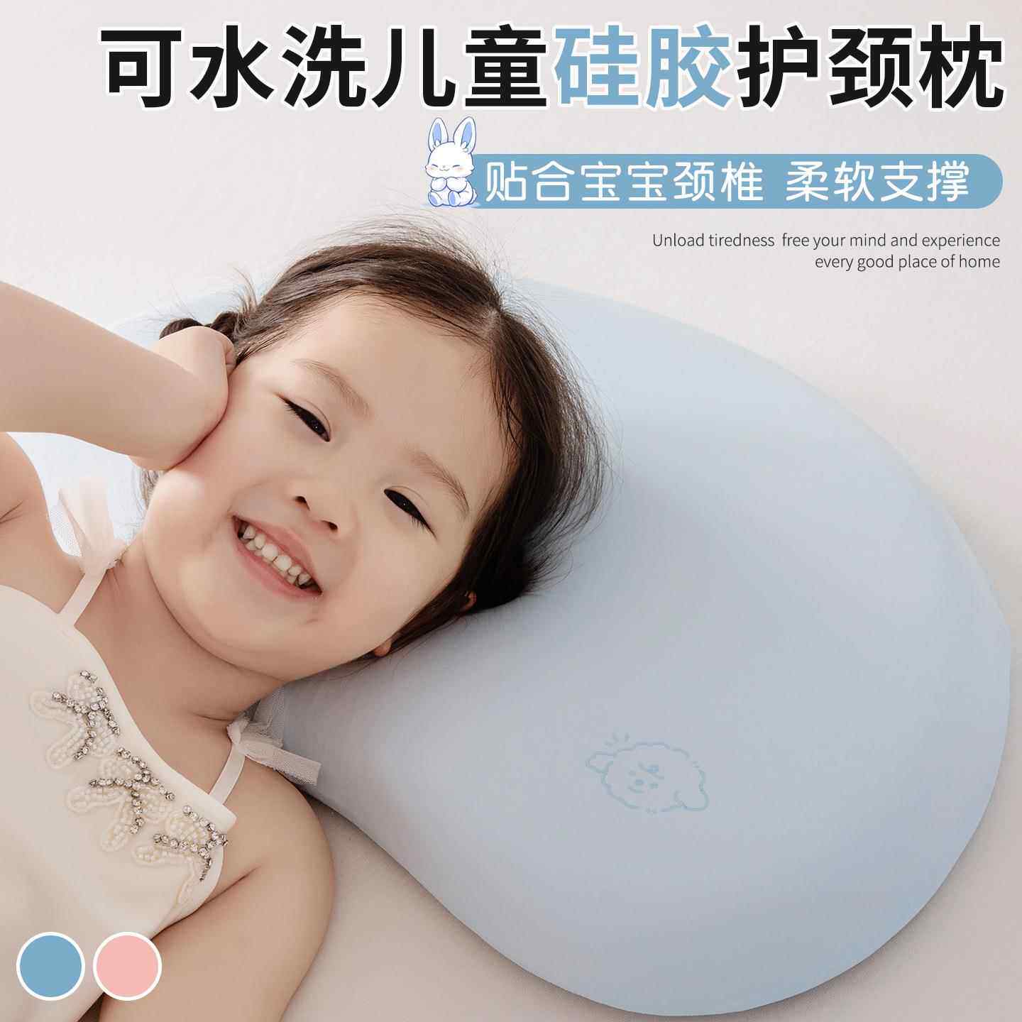 可水洗硅胶儿童枕头3到6岁透气枕芯0到6个月新生宝宝枕头四季通用