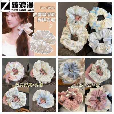超好看发圈皮筋女扎头发量少韩系大肠发圈高级感高颜值ins学院风