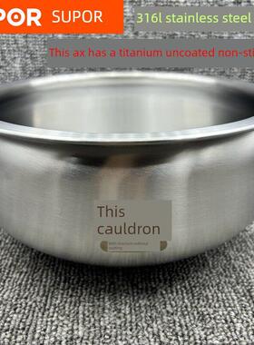 支持Sf40Hc88电饭煲内锅316L不锈钢40Hc86内锅4升Hc98内锅