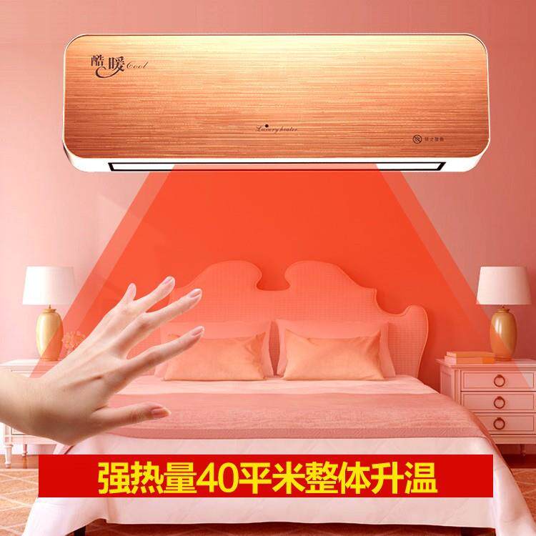 3000W壁挂式暖风机取暖器浴室卧室家用节能省电速热风机冷暖两用