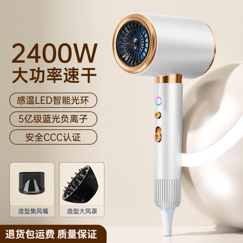 德系精工负离子吹风机飓风速干家用大功率负离子护发大风力吹风机