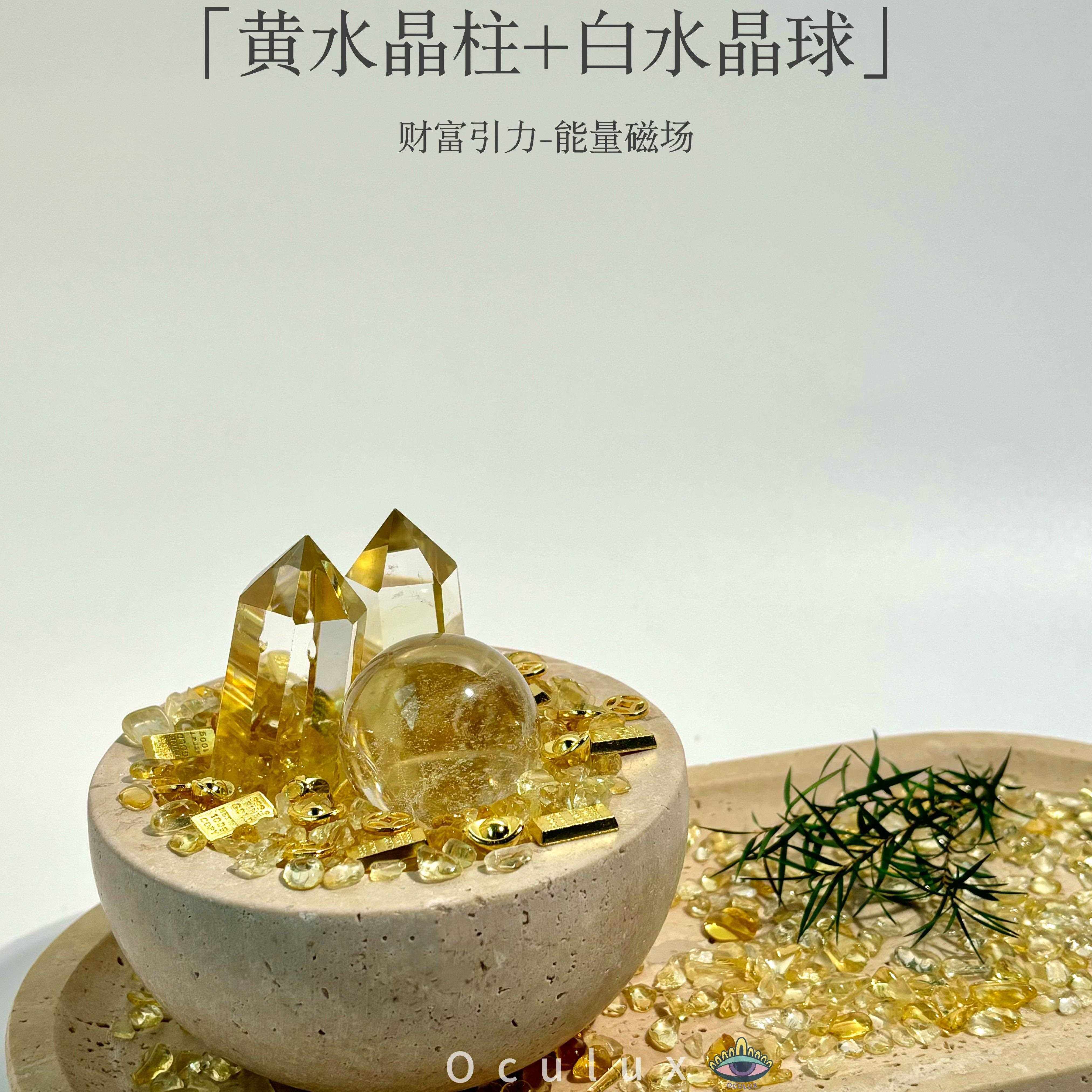 水晶聚宝盆天然水晶白水晶球摆件招财黄水晶柱洞石碗装饰家居礼物