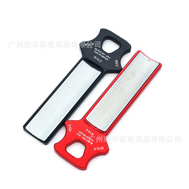 台球杆皮头修理器皮头长搓板台球杆杆头工具器弧度皮头打磨器