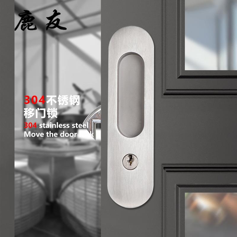 推拉门移门拉手锁阳台厨房嵌入式隐形木门钩锁卫生间平移滑动锁具