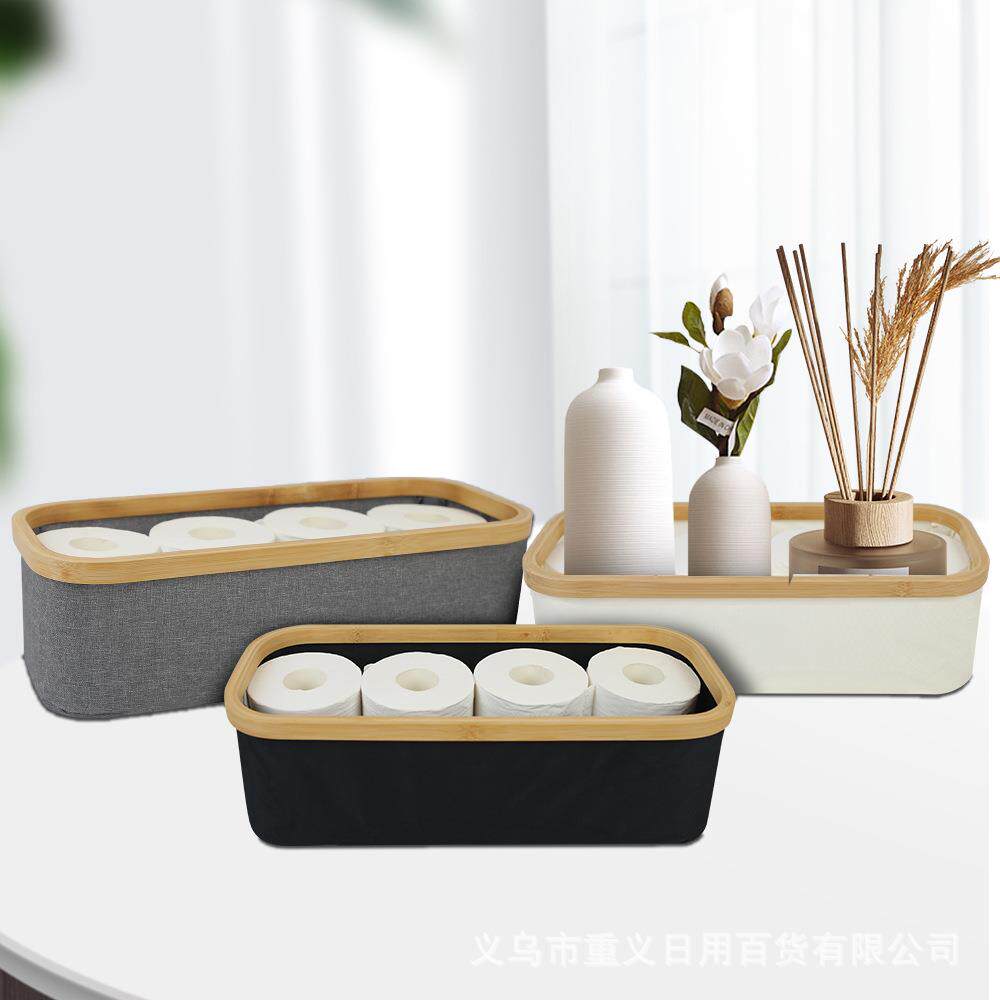 收纳篮卫生间卷纸收纳筐杂物收纳可折叠简约竹木布艺收纳盒