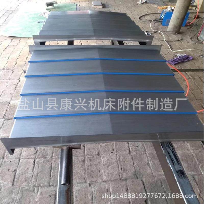 机床金属防尘护板不锈钢板防护罩伸缩式导轨钢板防护罩厂家供应