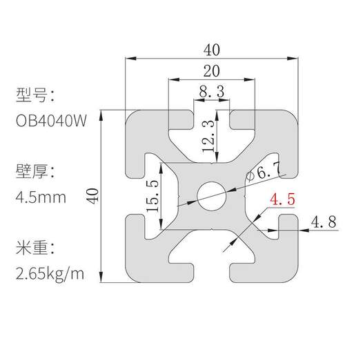 现m货供应型40040铝材型材工业流水线支架欧标40YNN4铝重型材5m加