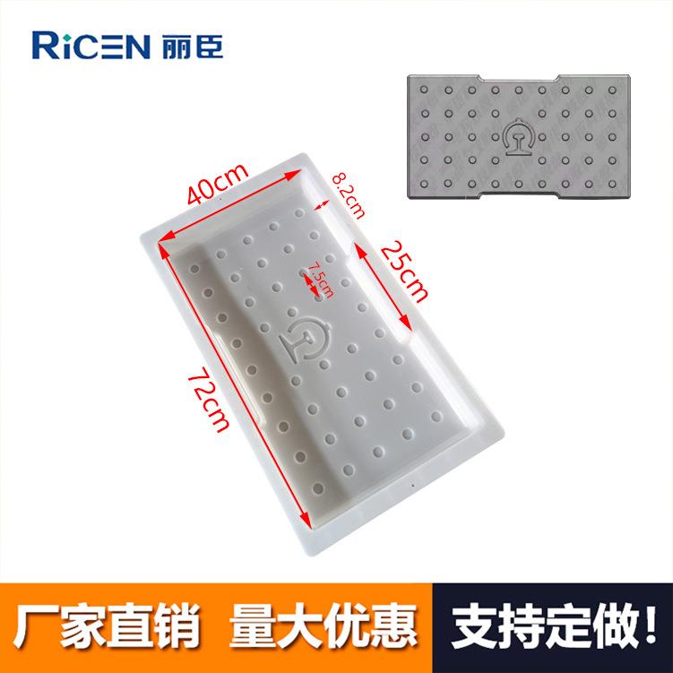 丽臣塑业缺口25圆点图标盖板市政工程公路水沟盖板雨水篦漏水孔